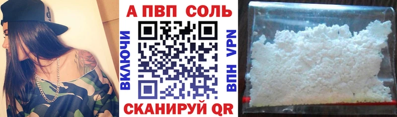 A PVP СК  мориарти клад  Камызяк 