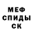 МЕТАДОН мёд Miss Led