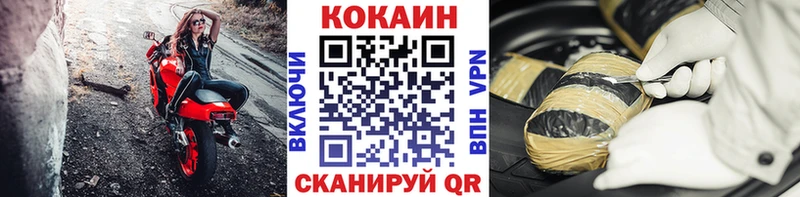 blacksprut ССЫЛКА  Камызяк  Cocaine FishScale 