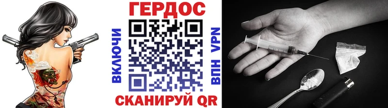 ГЕРОИН белый  Камызяк 