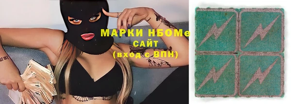 меф Алзамай