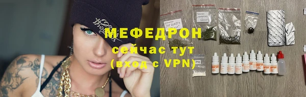 а пвп мука Абаза