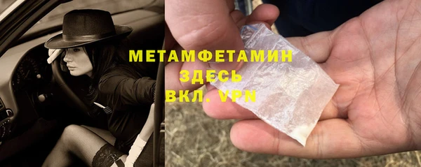 а пвп мука Абаза