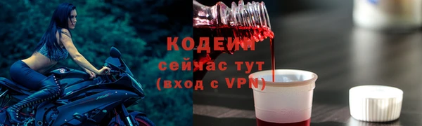 экстази Кодинск