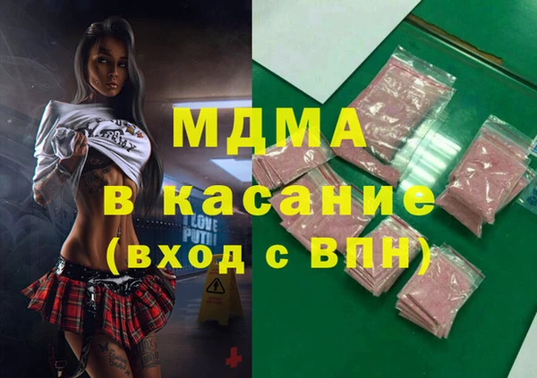 MDMA Алексеевка