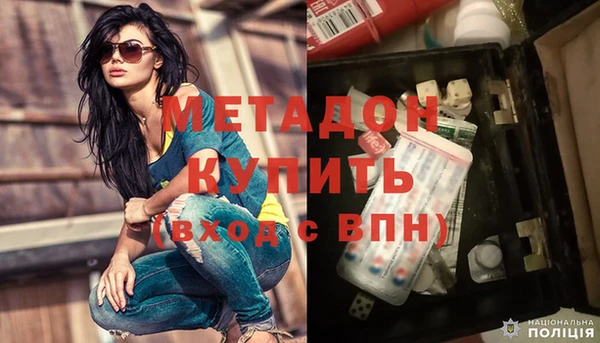 гашиш Абинск