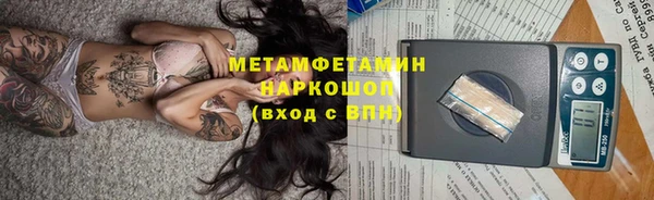 меф Алексин