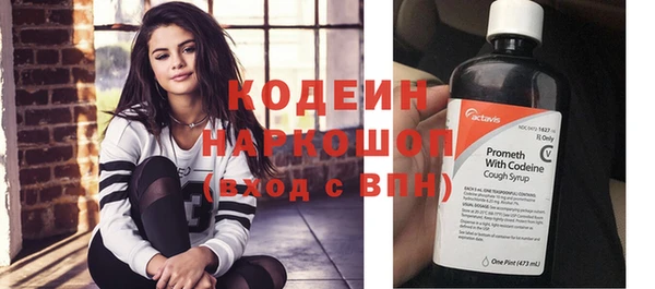 кокс Абдулино
