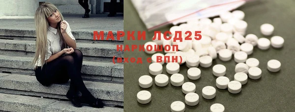 кокс Абдулино