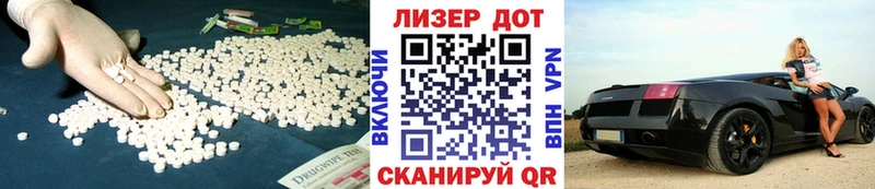 купить  цена  Камызяк  ЛСД экстази кислота 