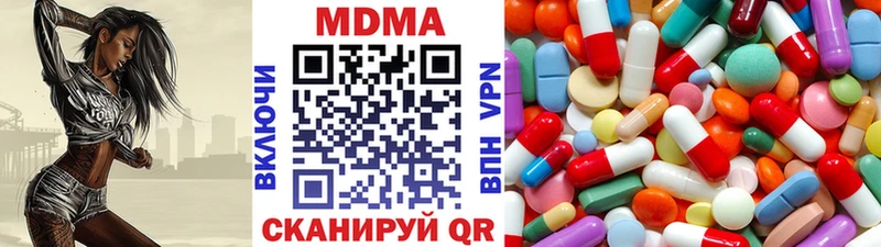 где купить наркотик  Камызяк  MDMA кристаллы 