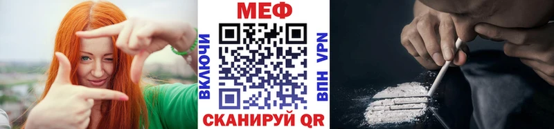 Меф кристаллы  Камызяк 