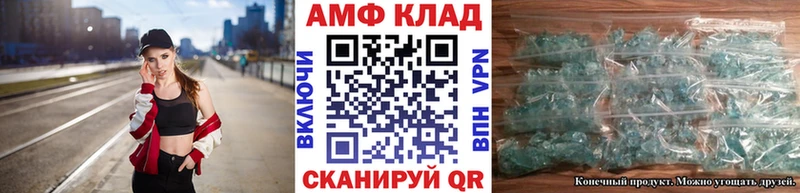 Метамфетамин Декстрометамфетамин 99.9%  Камызяк 